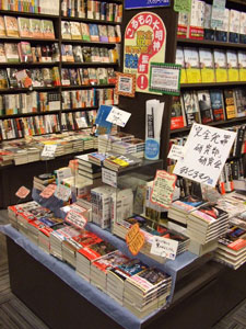 ブックファースト梅田店でメフィストフェア開催中！