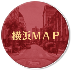 横濱MAP