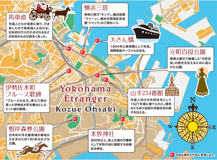 横浜MAP