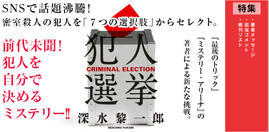 講談社文芸第三出版部｜講談社文芸第三出版部｜講談社BOOK倶楽部